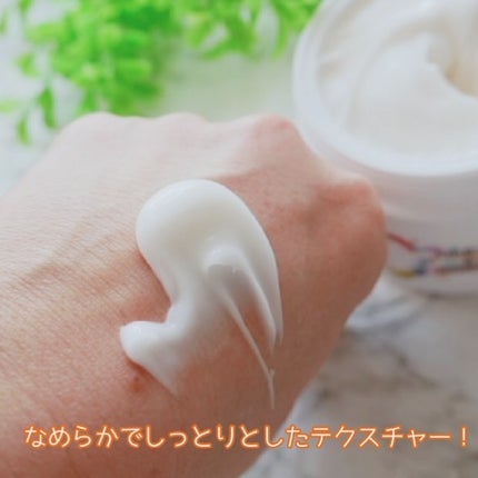 BnDアンダーアームクリーム(ボディクリーム)/BnD/デリケートゾーンケアを使ったクチコミ(4枚目)