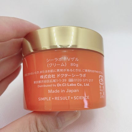 VC100ゲル/ドクターシーラボⓇ/オールインワン化粧品を使ったクチコミ(6枚目)