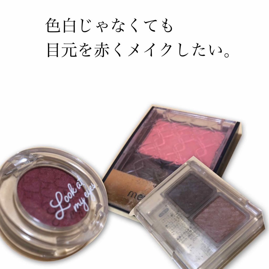 ルックアット マイアイズ/ETUDE/単色アイシャドウを使ったクチコミ(1枚目)