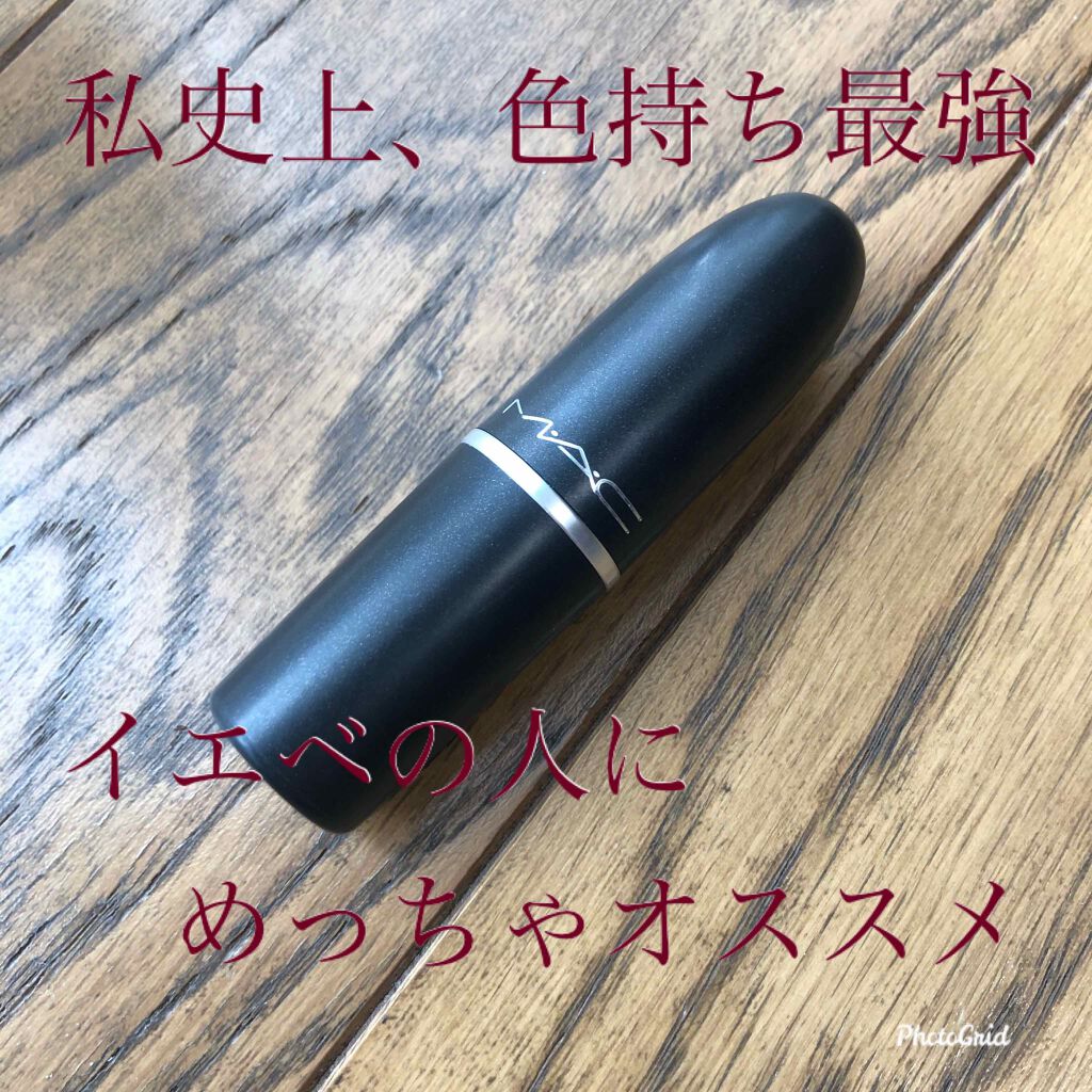 リップスティック/M・A・C/口紅を使ったクチコミ(1枚目)