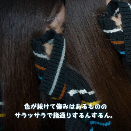 WONDER BALM/La'dor/洗い流すヘアトリートメントを使ったクチコミ(3枚目)