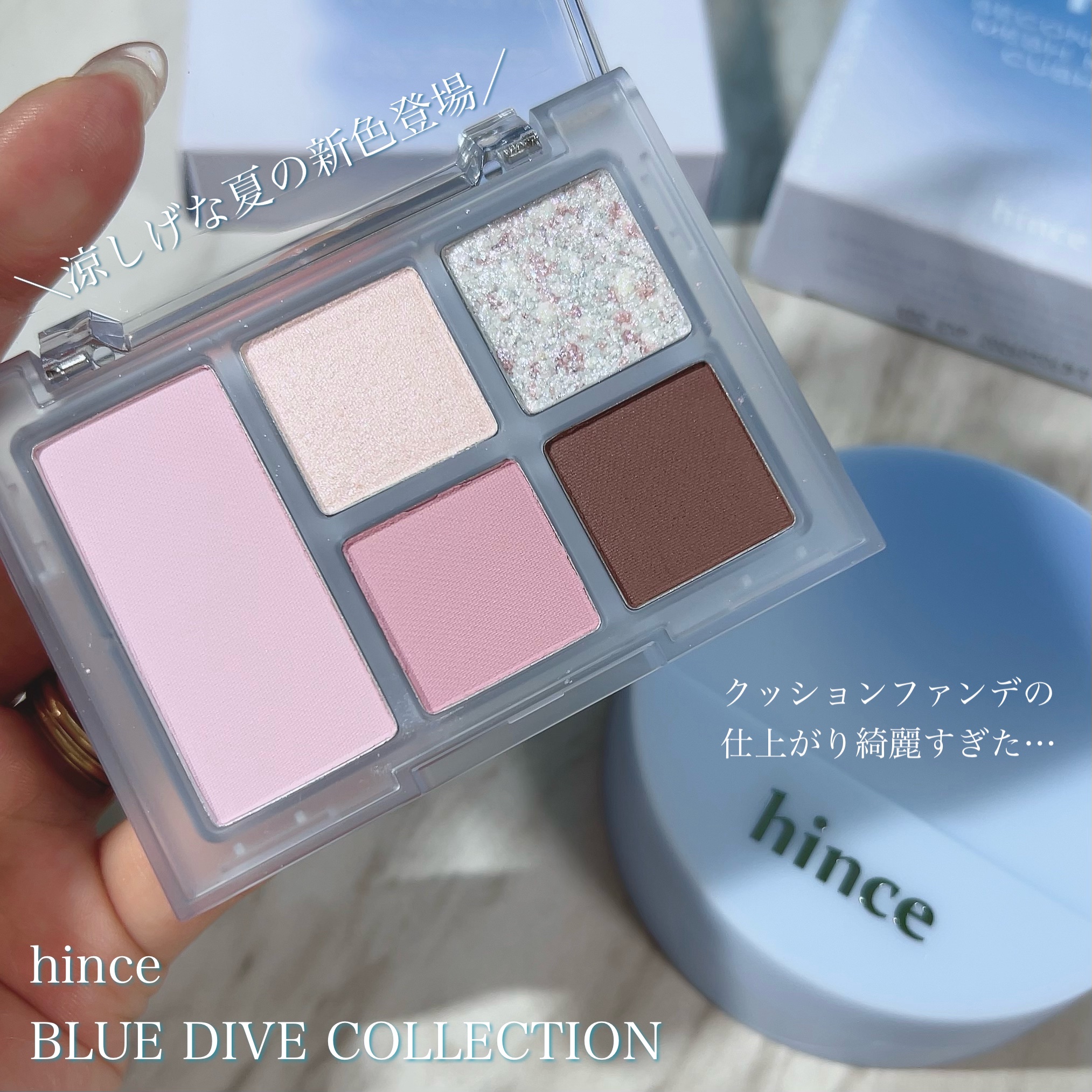 セカンドスキンメッシュマットクッション/hince/クッションファンデーションを使ったクチコミ（1枚目）