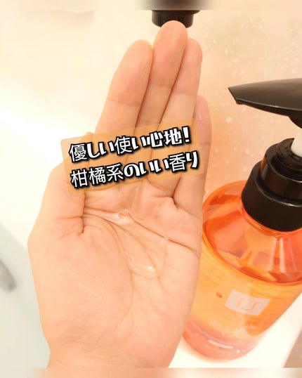 TJ pH5.5 シャンプー&トリートメント/True jouvencE/市販シャンプーを使ったクチコミ(3枚目)