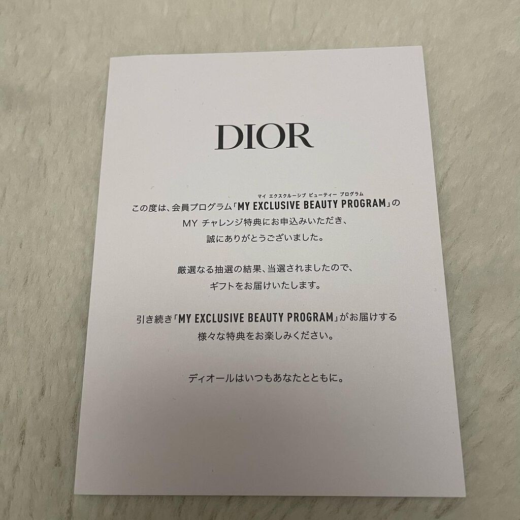 すぅ on LIPS 「ʚ♡ɞ✧*。ディオールDior✧*。MYEXCLUSIVEBE..」(4枚目)