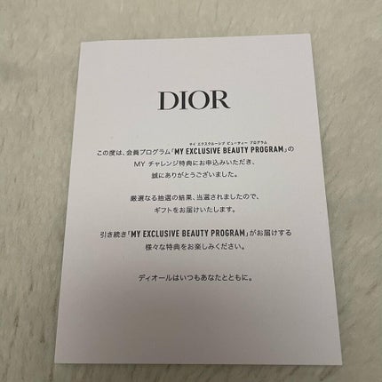 すぅ on LIPS 「ʚ♡ɞ✧*。ディオールDior✧*。MYEXCLUSIVEBE..」(4枚目)