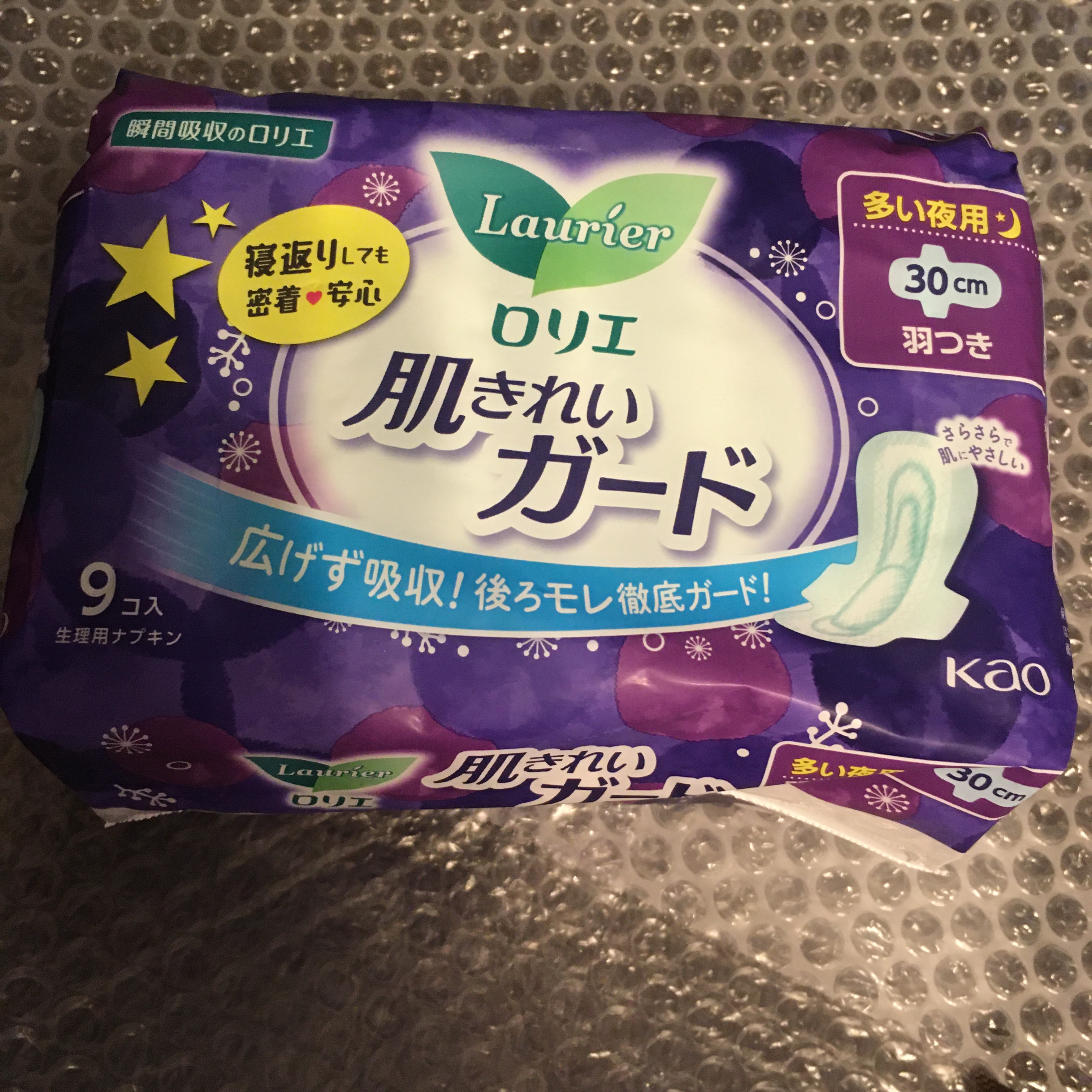 肌きれいガード （多い夜用羽つき 9コ×２）/ロリエ/ナプキンを使ったクチコミ（1枚目）