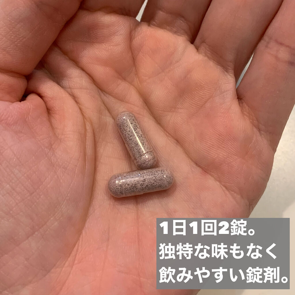 Baby White 60粒/renaTerra/美容サプリメントを使ったクチコミ（3枚目）