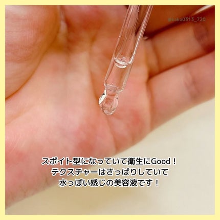 ノスカナイン トラブル セラム/FATION/美容液を使ったクチコミ(4枚目)