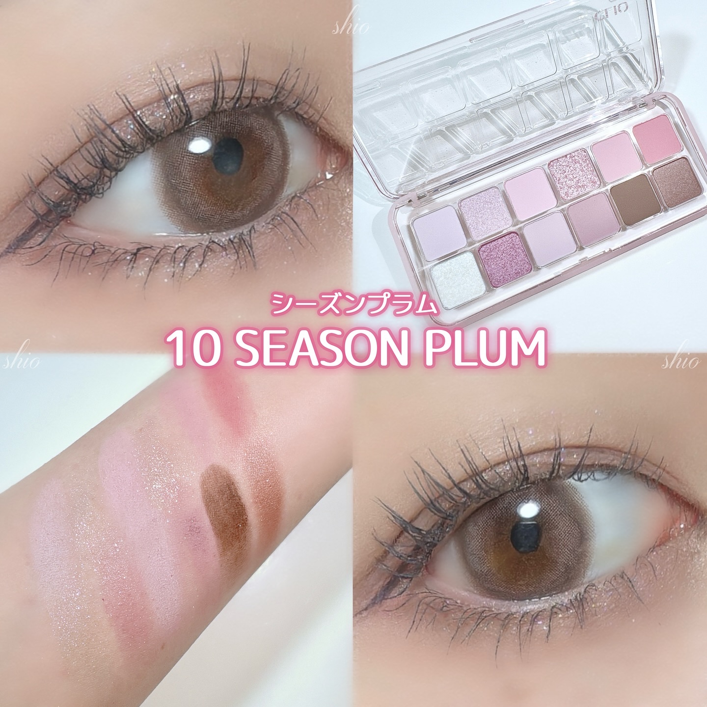 プロ アイ パレット エアー/CLIO/アイシャドウパレットを使ったクチコミ（3枚目）