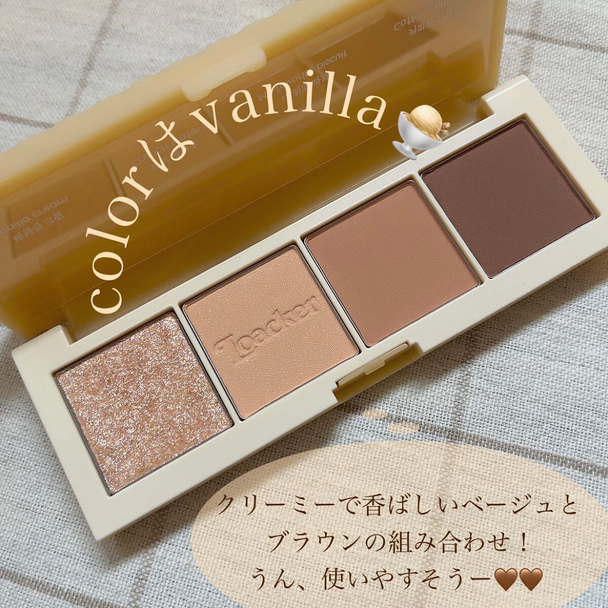 ローカー プレイカラーアイズミニ/ETUDE/アイシャドウパレットを使ったクチコミ(3枚目)