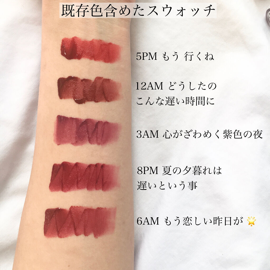 オールタイム ムード ベルベットティント 12AM どうしたの こんな遅い時間に〈ローズブリック〉/saat insight/リップティントを使ったクチコミ（3枚目）