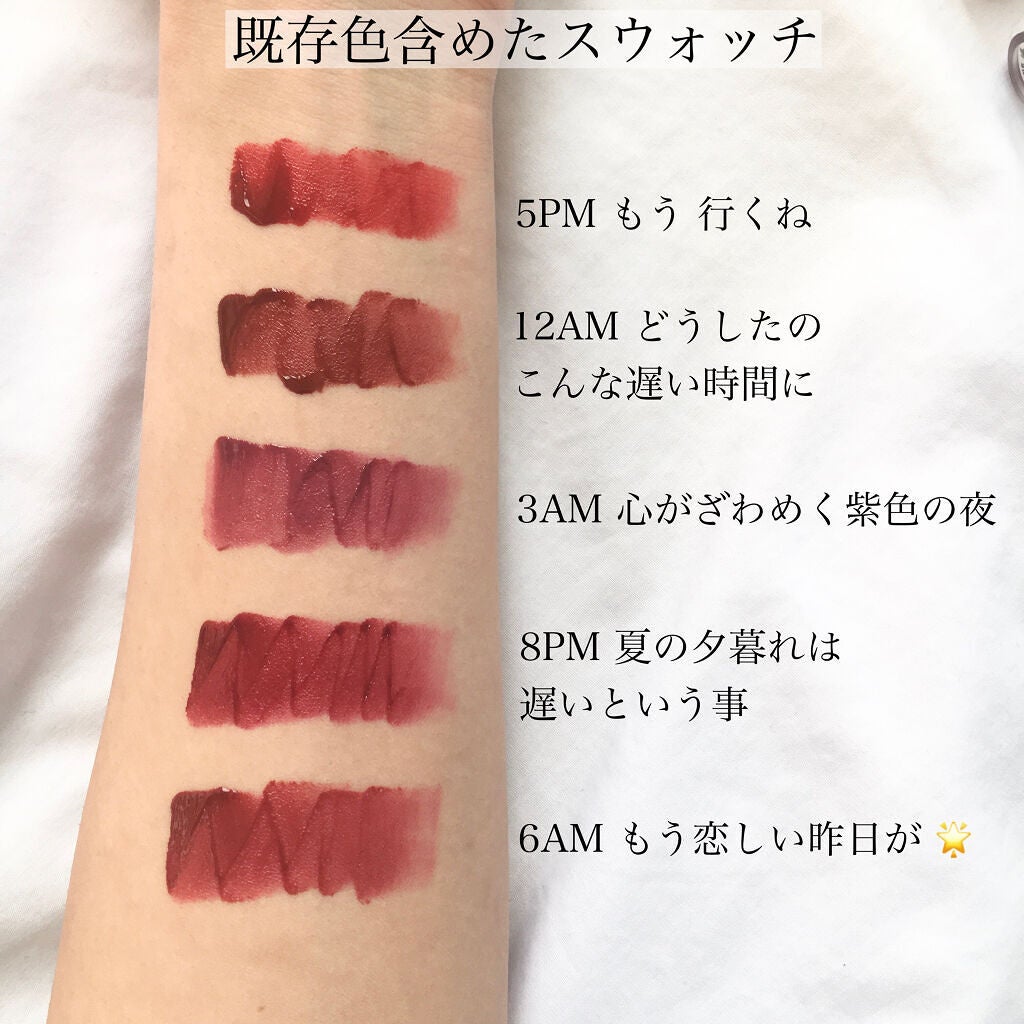 オールタイム ムード ベルベットティント/saat insight/リップティントを使ったクチコミ(3枚目)