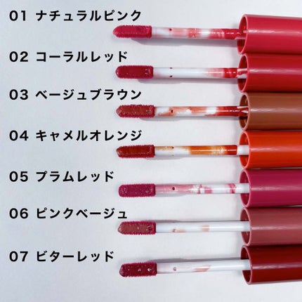 ウォータリーティントリップ/CEZANNE/リップティントを使ったクチコミ(5枚目)