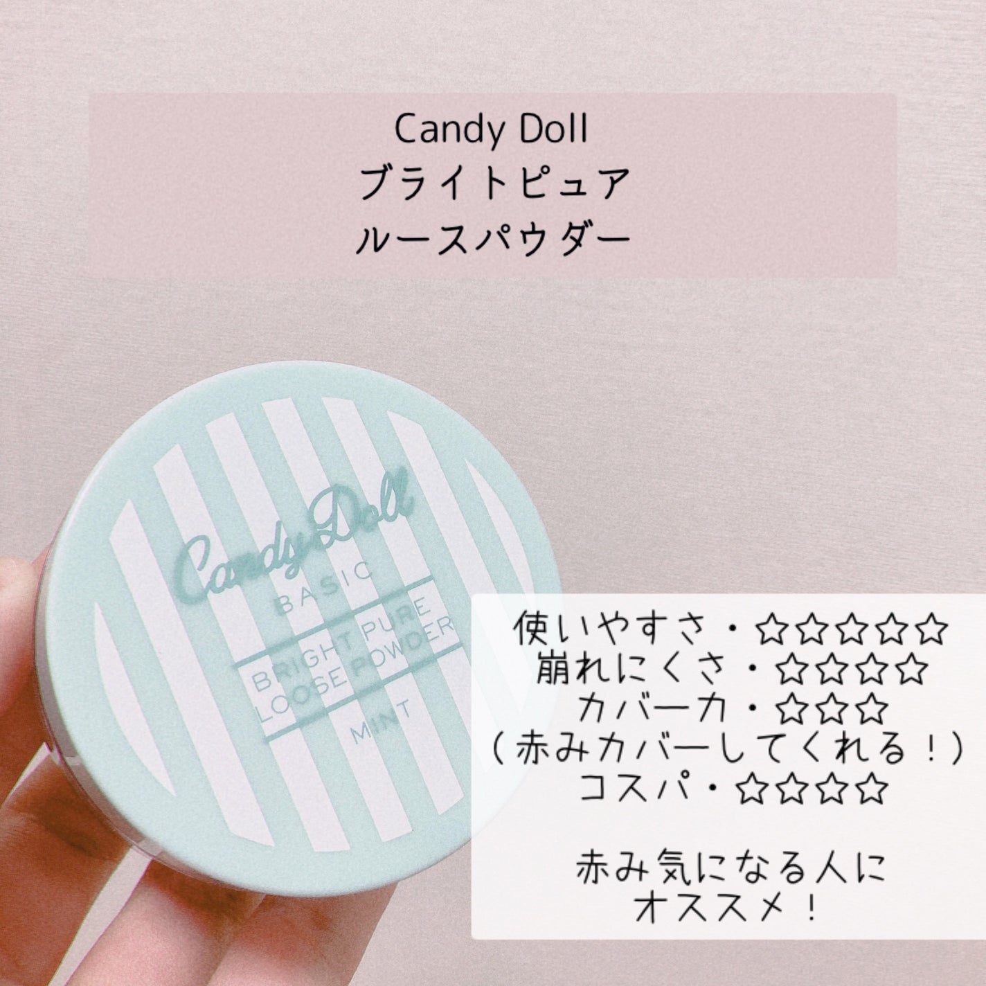 シークレットビューティーパウダー/キャンメイク/プレストパウダーを使ったクチコミ(4枚目)