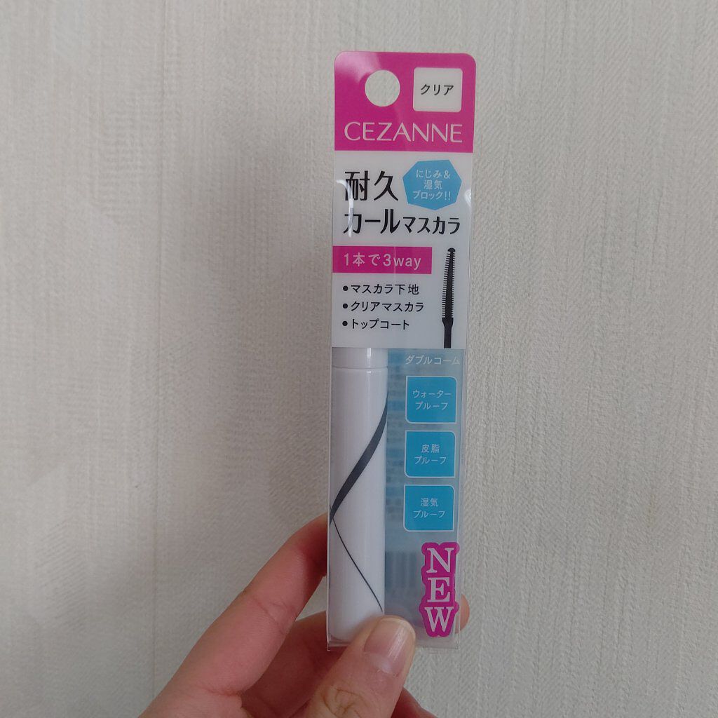 耐久カールマスカラ/CEZANNE/マスカラを使ったクチコミ（1枚目）