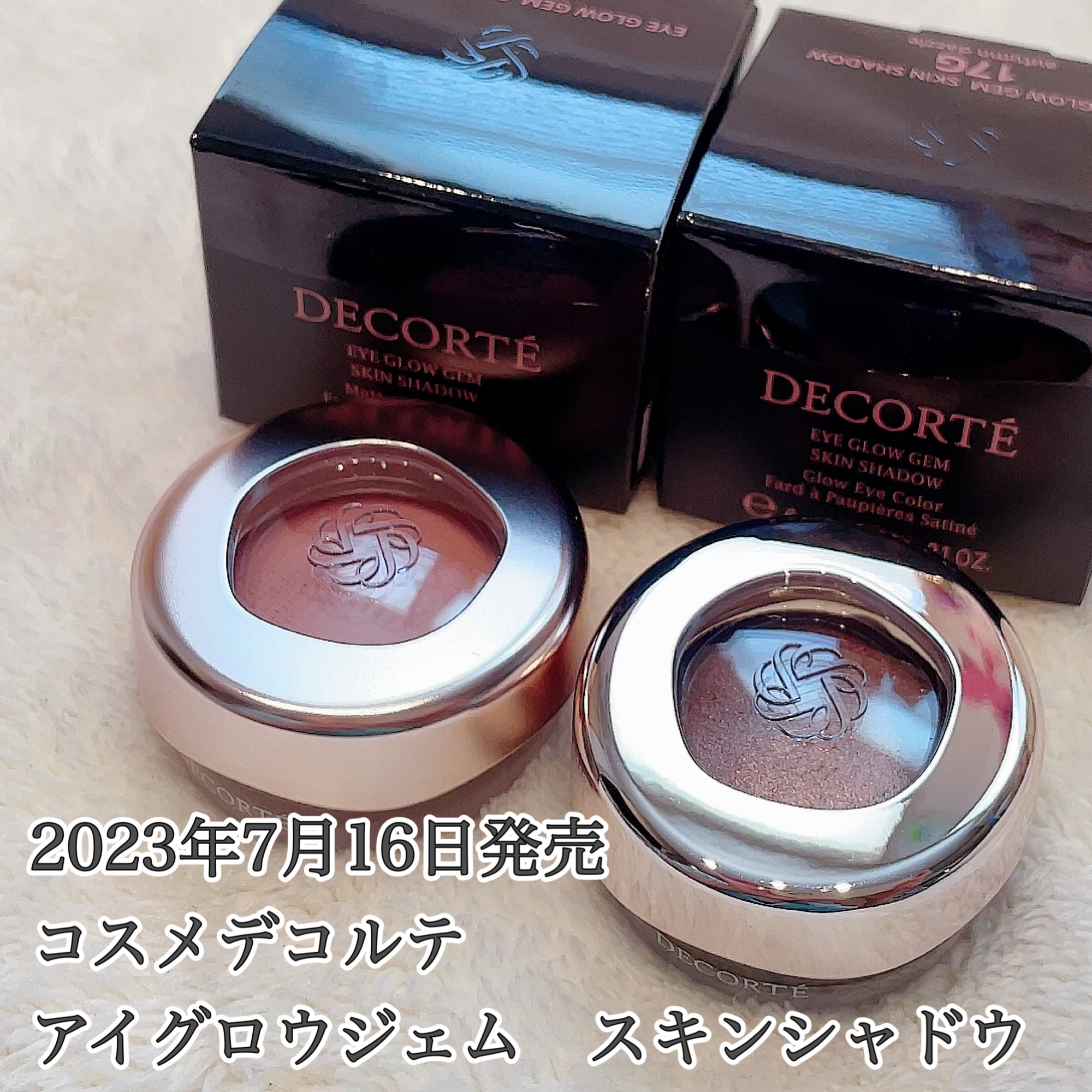 アイグロウジェム スキンシャドウ/DECORTÉ/ジェル・クリームアイシャドウを使ったクチコミ（1枚目）