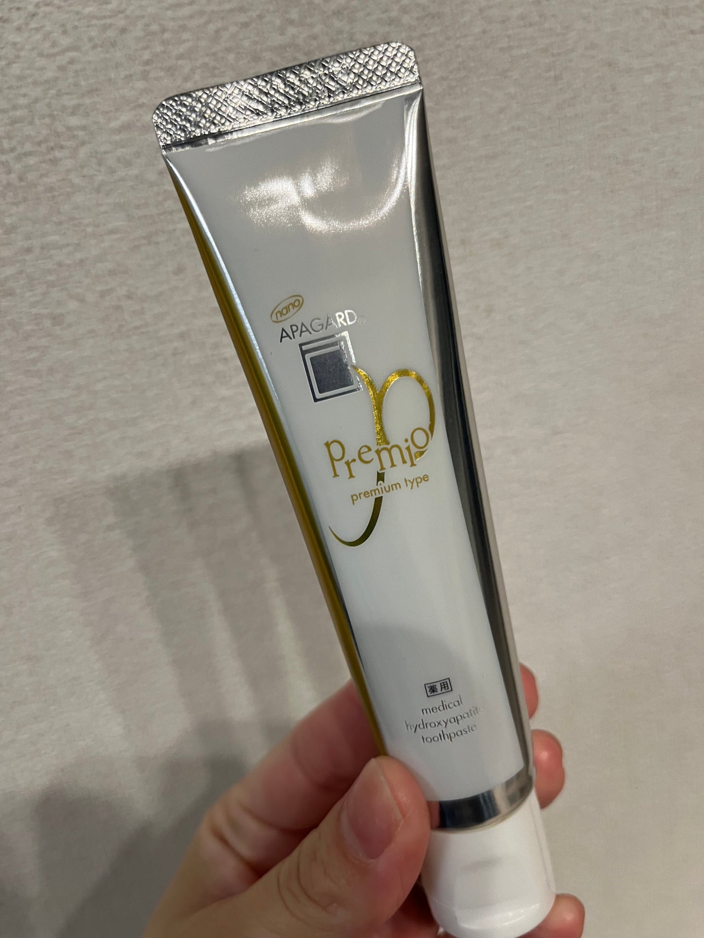 アパガードプレミオ/アパガード/歯磨き粉を使ったクチコミ(1枚目)
