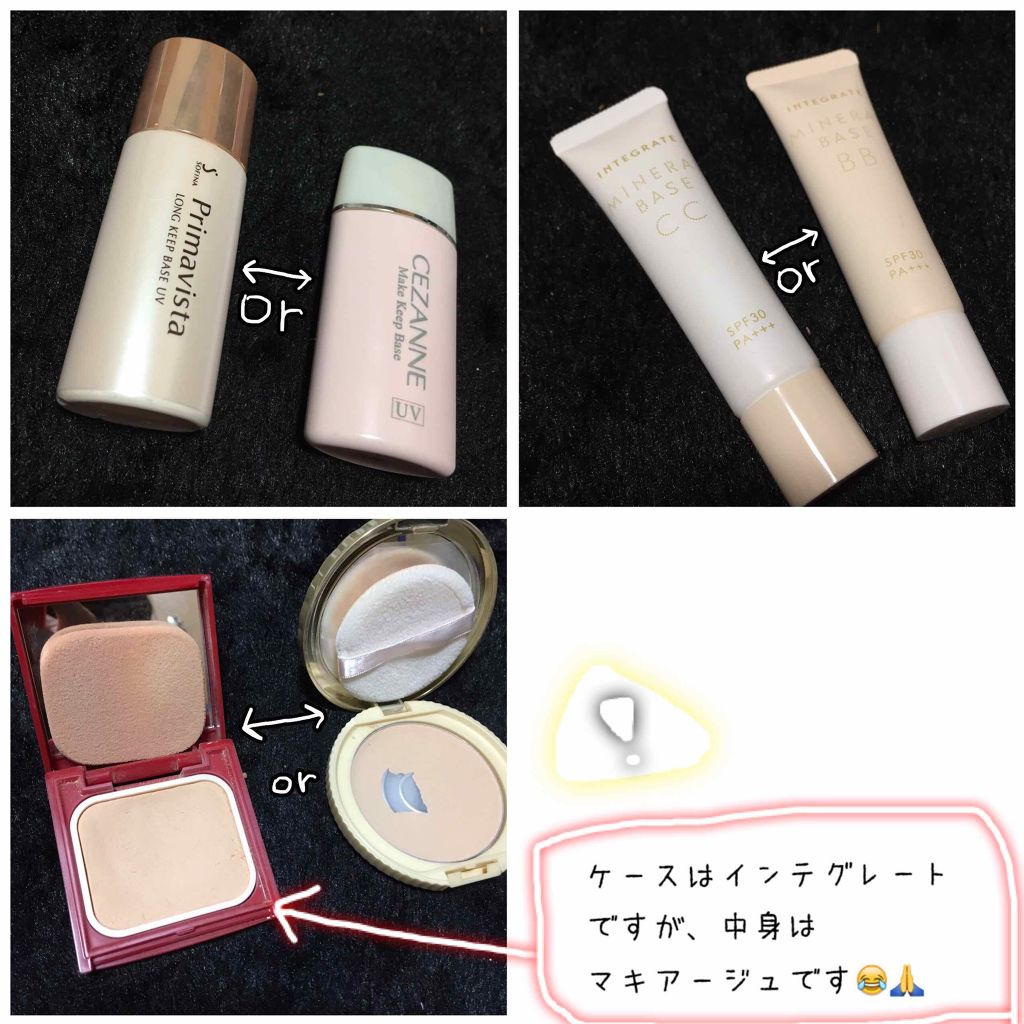 ラディアントクリーミーコンシーラー/NARS/リキッドコンシーラーを使ったクチコミ(1枚目)