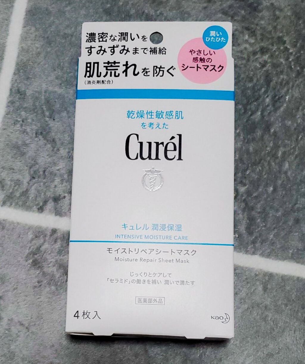 潤浸保湿 モイストリペアシートマスク/キュレル/シートマスク・パックを使ったクチコミ(1枚目)