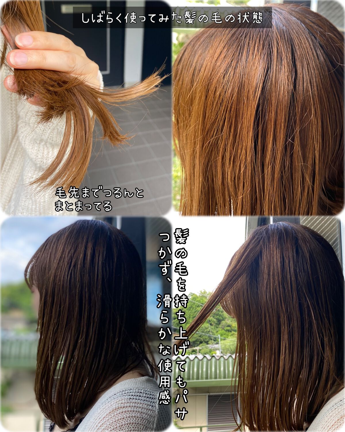 エイトザタラソ ユー CBD&リフレッシング クレンズ 美容液シャンプー/CBD&バランシング ダメージリペア 美容液ヘアトリートメント/エイトザタラソ/市販シャンプーを使ったクチコミ(6枚目)