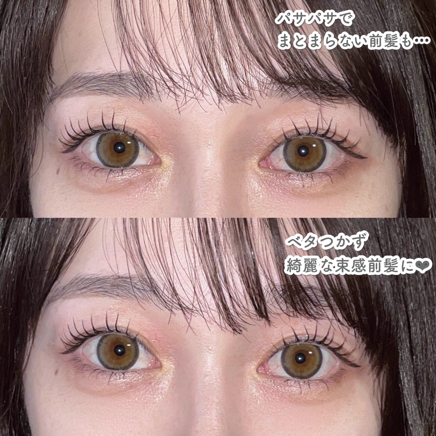 ウォーターインマトメイク パープル/ululis/プレスタイリング・寝ぐせ直しを使ったクチコミ(6枚目)