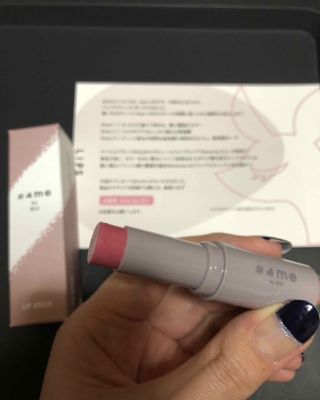 リップスティック/#4me by GU/口紅を使ったクチコミ(1枚目)
