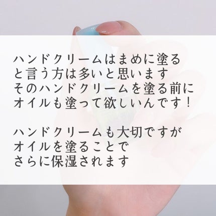 フレーバーキューティクルオイル/ピー・シャイン/ネイルオイル・トリートメントを使ったクチコミ(4枚目)