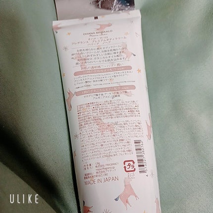 オハナ・マハロ フレグランス ボディクリーム <ハリーア ノヘア>/OHANA MAHAALO/ボディクリームを使ったクチコミ(4枚目)