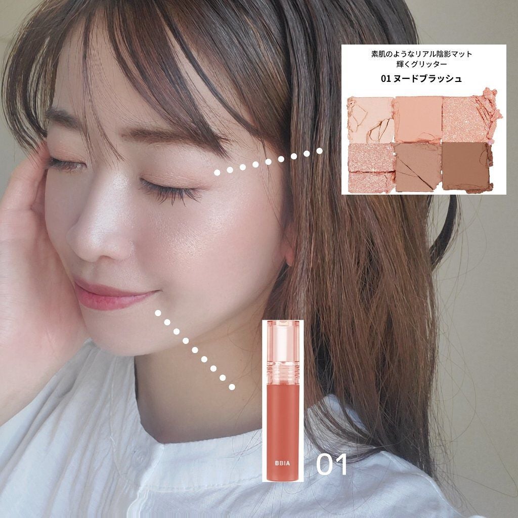 さやちゃん𓂃 𓈒𓏸◌ on LIPS 「\韓国コスメでメイクしてみた🪄♡/韓国コスメ、BBIAでメイク..」(5枚目)