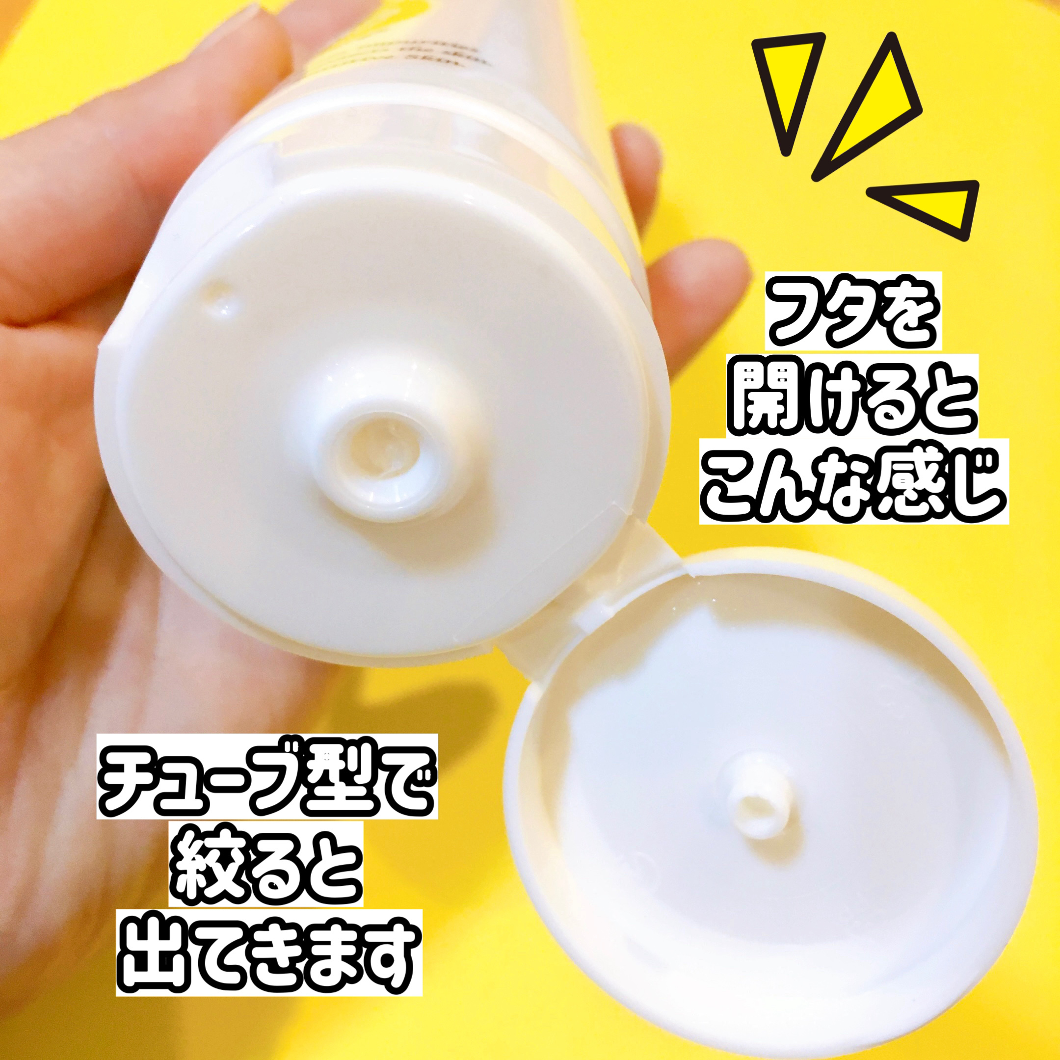 KUMANO COSMETICS TweetyWクレンジング洗顔フォームのクチコミ「ドンキで激安⁉️隠れ名品⁉️

メイクも汚れもこれ一本❣️

KUMANO COSMETICS.....」（3枚目）