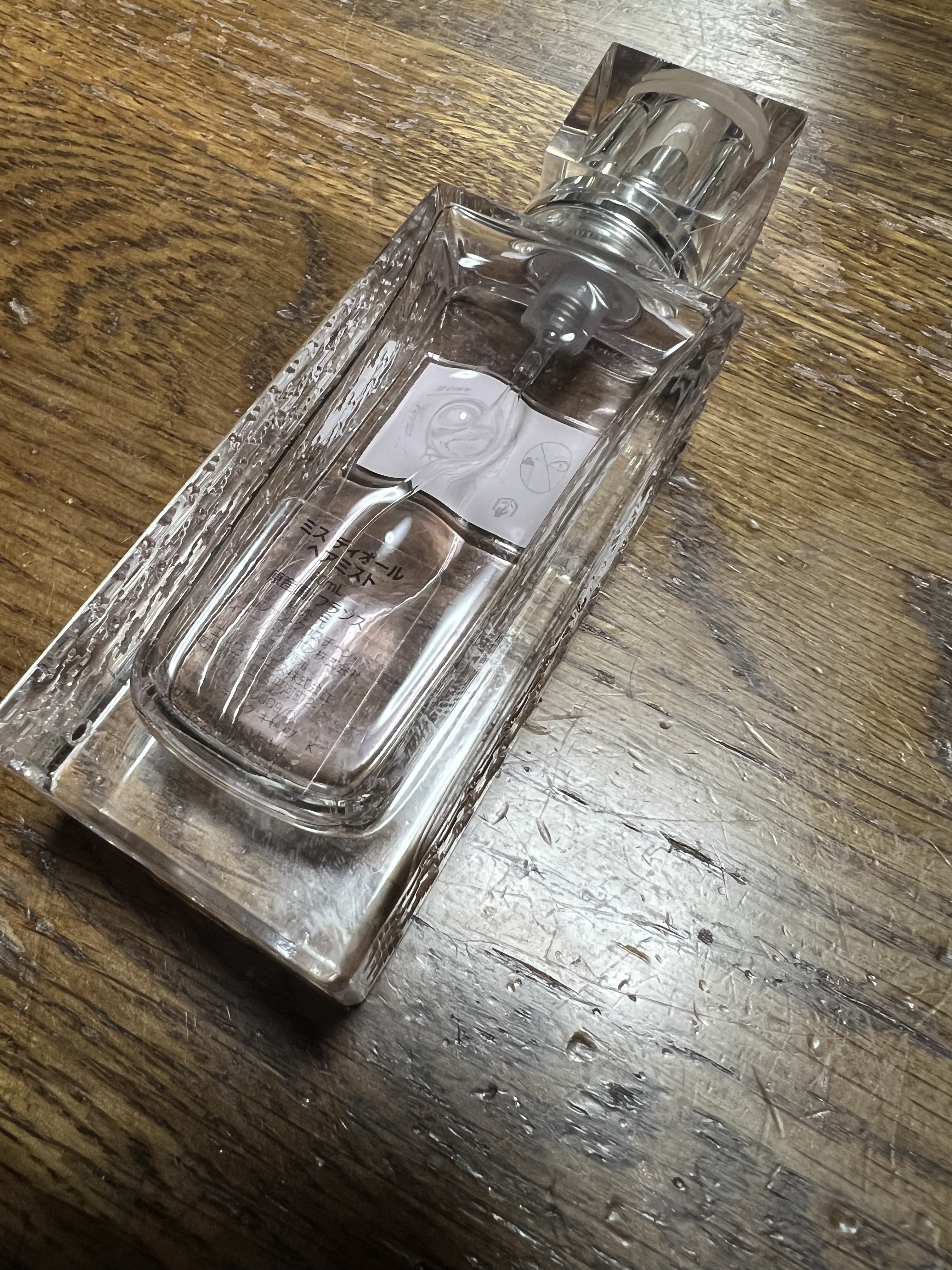 【旧】ミス ディオール ヘア ミスト/Dior/ヘアミストを使ったクチコミ（2枚目）