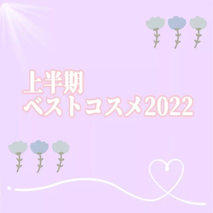 薬用しみ対策 保湿クリーム/メラノCC/フェイスクリームを使ったクチコミ(1枚目)