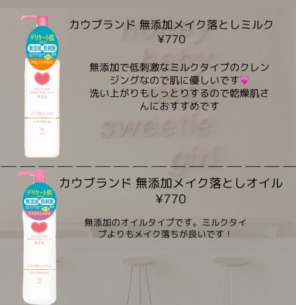 マイルドクレンジング オイル/ファンケル/オイルクレンジングを使ったクチコミ(2枚目)