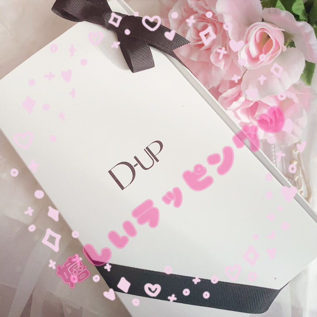 ディーアップファンデーション/D-UP/ネイルベースコートを使ったクチコミ（2枚目）