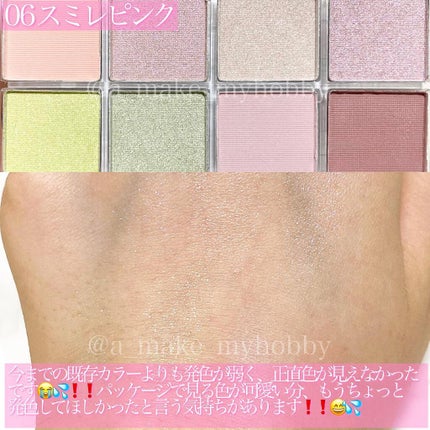 AC 8カラーアイパレット/AC MAKEUP/アイシャドウパレットを使ったクチコミ(2枚目)