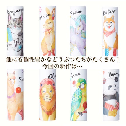 パフュームスティック ティム&トム(ペンギン)/ヴァシリーサ/練り香水を使ったクチコミ(2枚目)