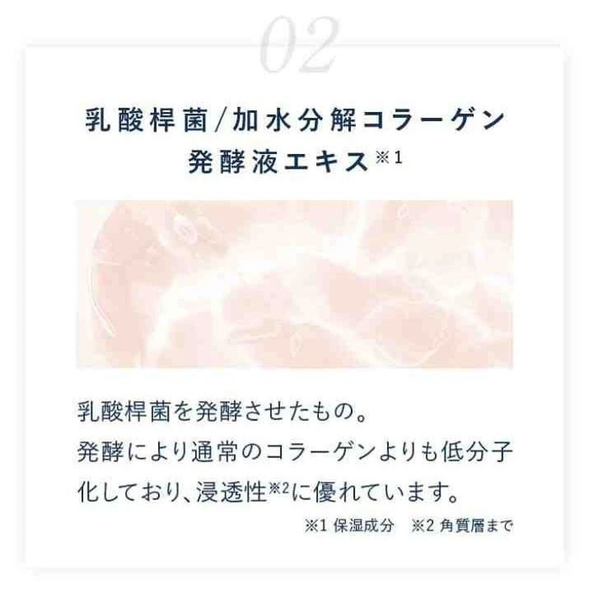 ミストローション/deep2031/化粧水を使ったクチコミ(6枚目)