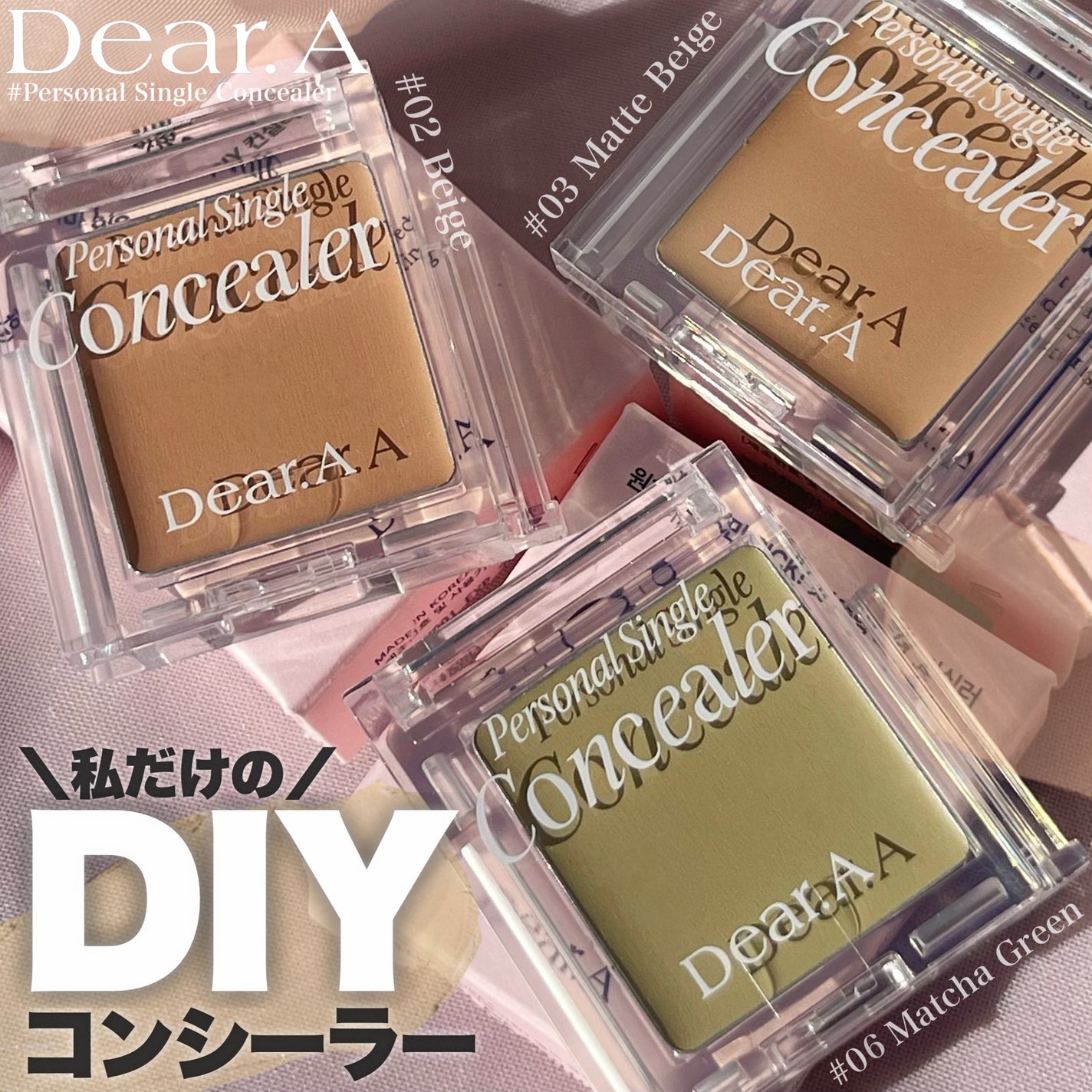 パーソナルシングルコンシーラー/Dear.A/パレットコンシーラーを使ったクチコミ(1枚目)