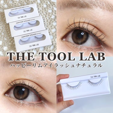 THE TOOL LAB ハッピーリム アイラッシュ ナチュラルのクチコミ「THE TOOL LABつけまつげ新シリーズ💐

----------------------.....」（1枚目）