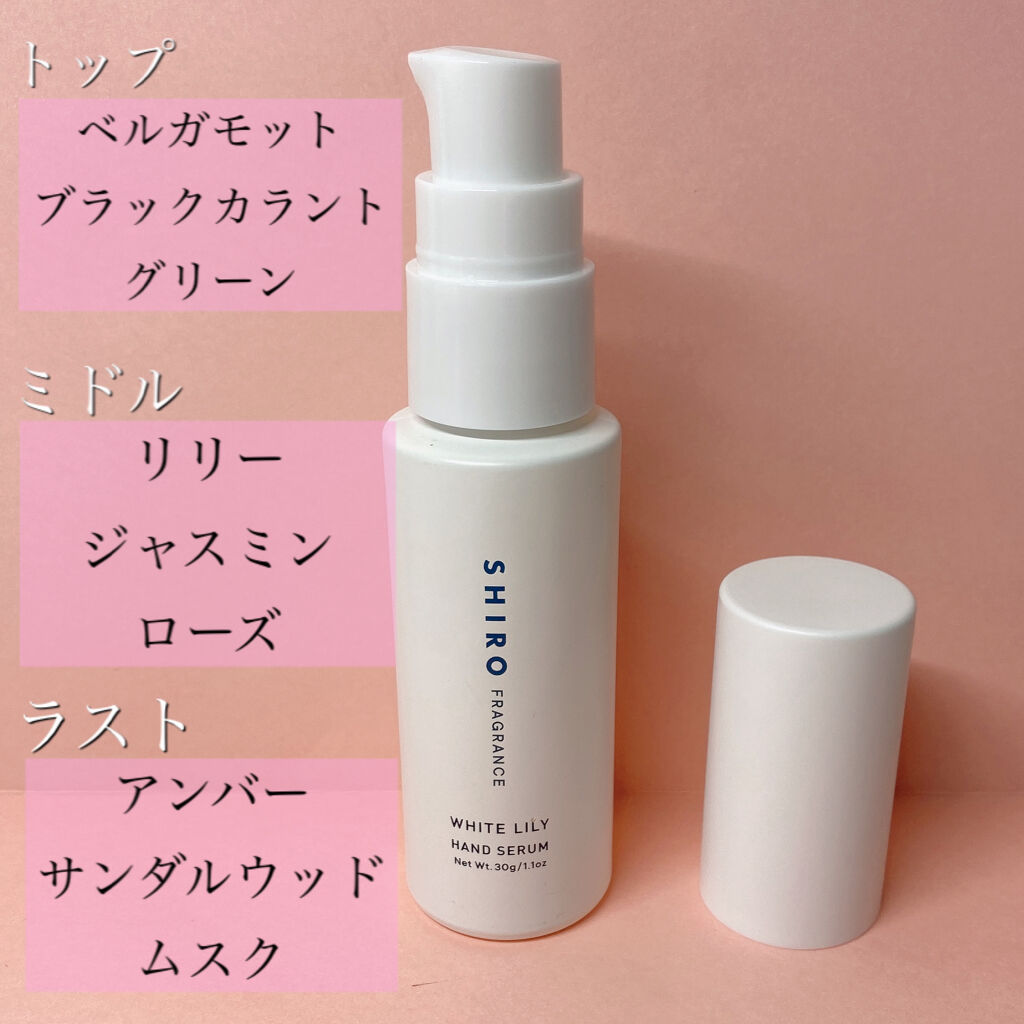 ホワイトリリー ハンド美容液/SHIRO/ハンドクリームを使ったクチコミ（2枚目）