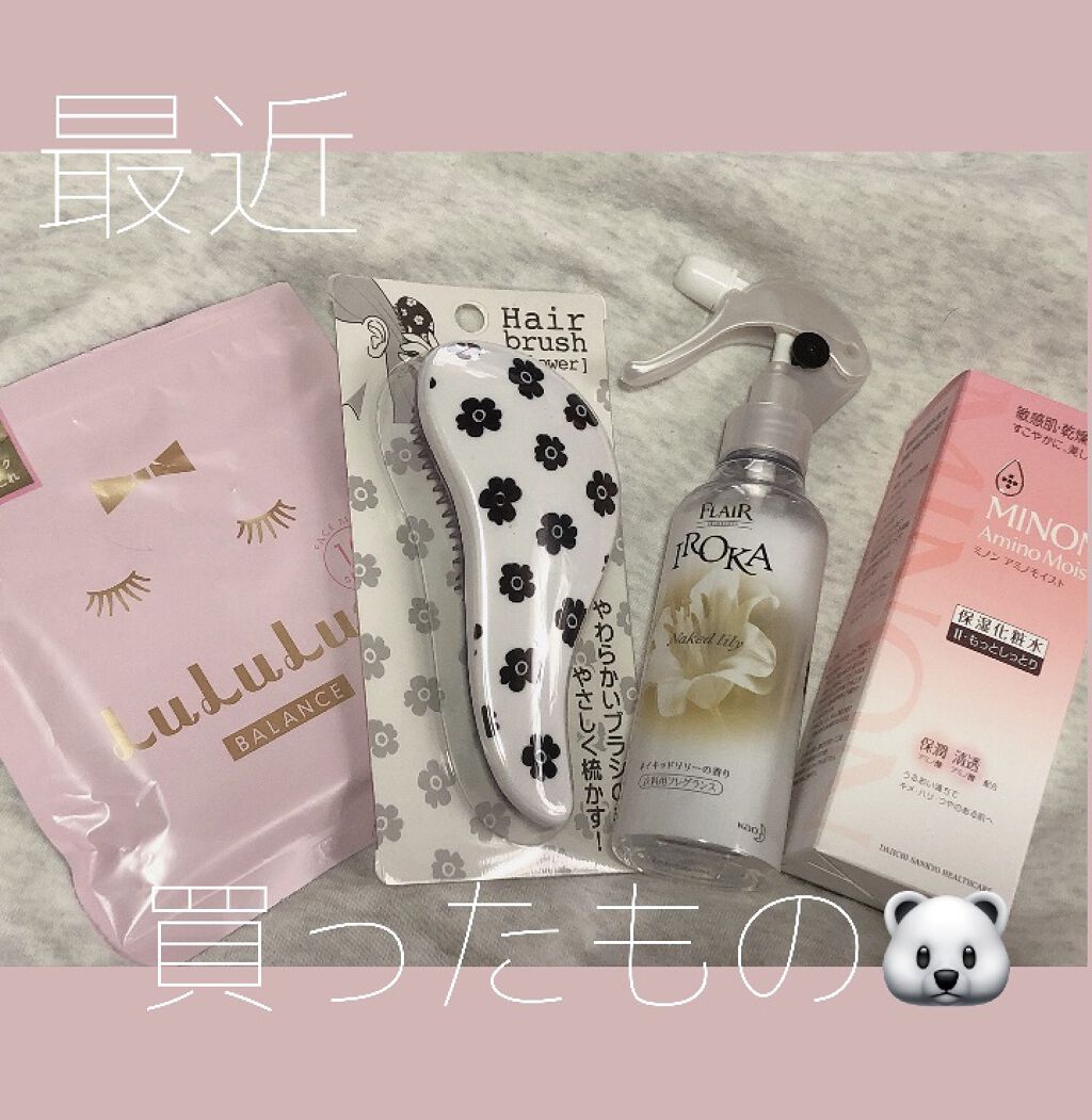 ミノン アミノモイスト モイストチャージ ローションII もっとしっとりタイプ/ミノン/化粧水を使ったクチコミ（1枚目）