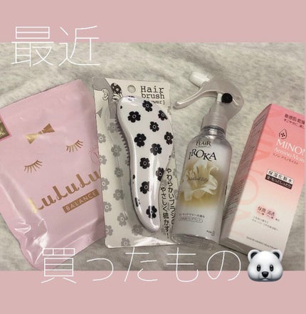 ミノン アミノモイスト モイストチャージ ローションII もっとしっとりタイプ/ミノン/化粧水を使ったクチコミ(1枚目)