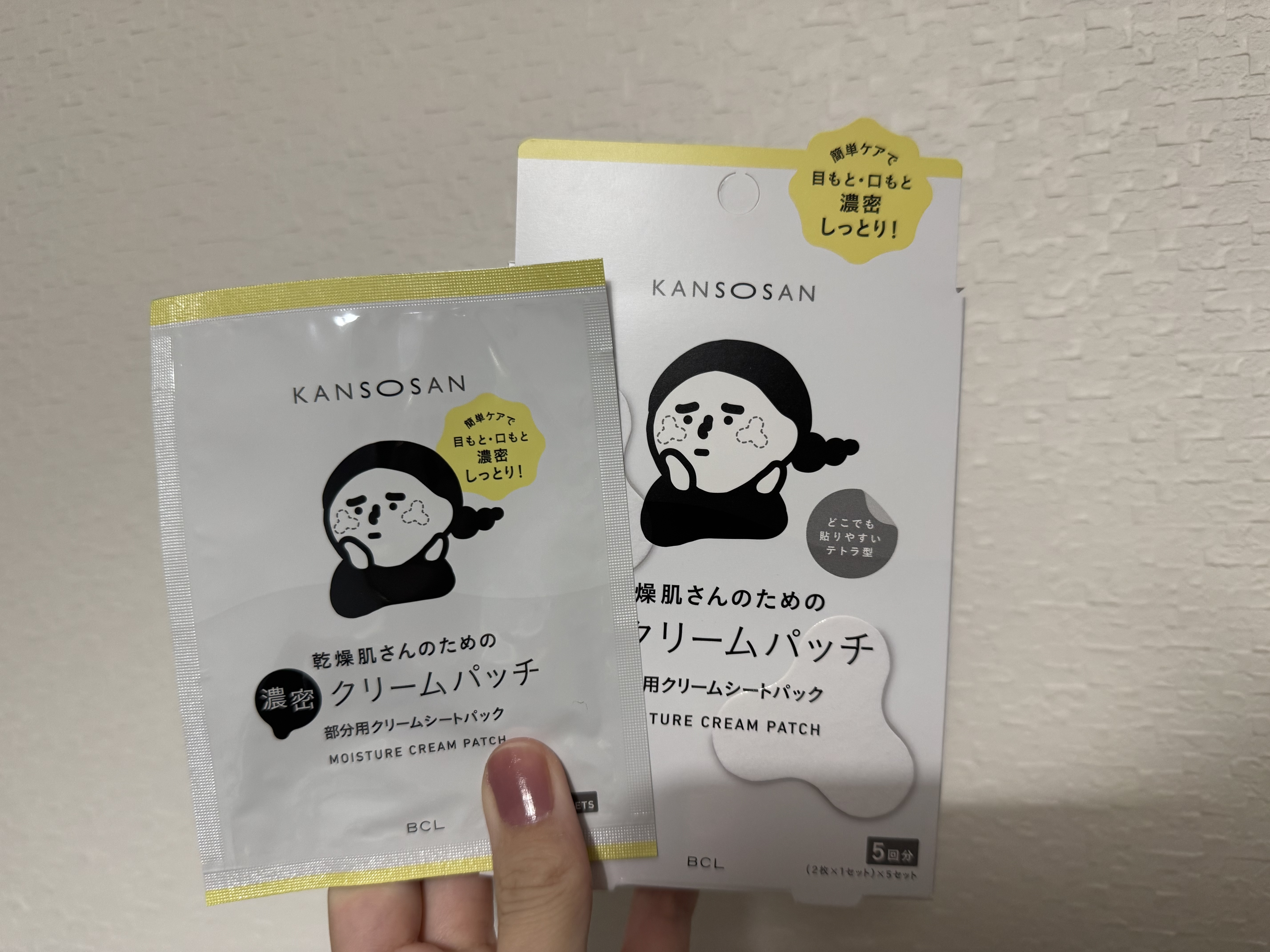 濃密クリームパッチ/乾燥さん/シートマスク・パックを使ったクチコミ（2枚目）
