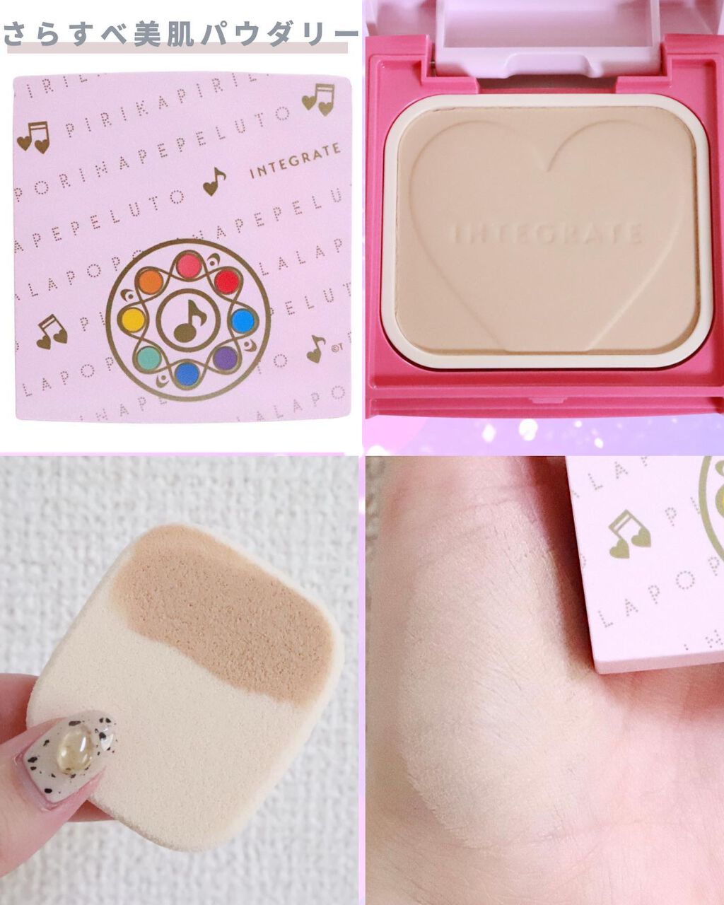 プロフィニッシュファンデーション/インテグレート/パウダーファンデーションを使ったクチコミ(5枚目)