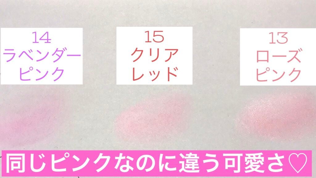 ナチュラル チークN/CEZANNE/パウダーチークを使ったクチコミ(2枚目)