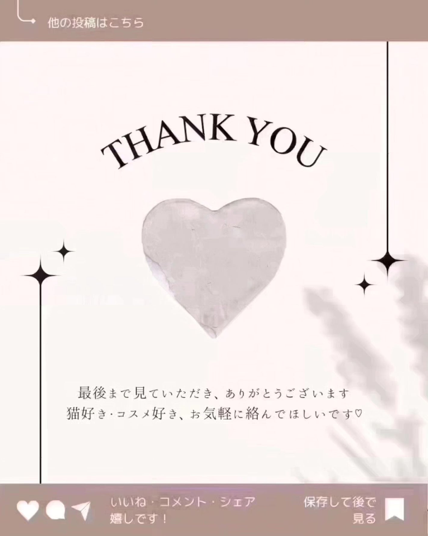 プロポリス リップセリン/CNP Laboratory/リップバームを使ったクチコミ(5枚目)