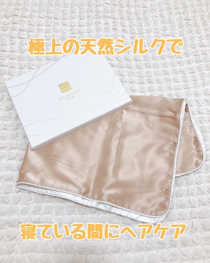 SEAWIND シルク枕カバー/SEAWIND/ヘアケアグッズを使ったクチコミ(1枚目)