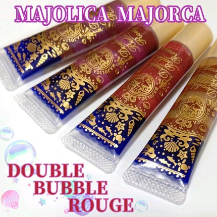 ダブルバブルルージュ/MAJOLICA MAJORCA/口紅を使ったクチコミ(1枚目)
