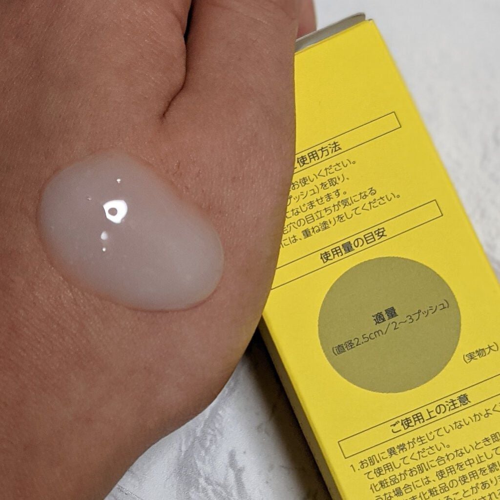 パーフェクトワンフォーカス スムースウォータリージェル/PERFECT ONE FOCUS/オールインワン化粧品を使ったクチコミ(3枚目)