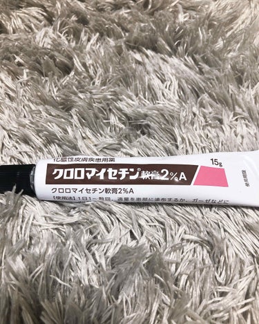 クロロマイセチン軟膏2%A(医薬品)/クロマイ/その他を使ったクチコミ（1枚目）